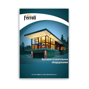 Ferroli өнім каталогы изготовителя Ferroli