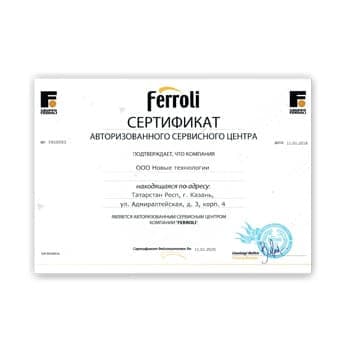 Ыйгарым укуктуу тейлөө борборунун сертификаты производства Ferroli